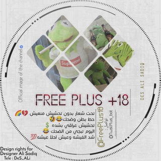 Free Plus +18