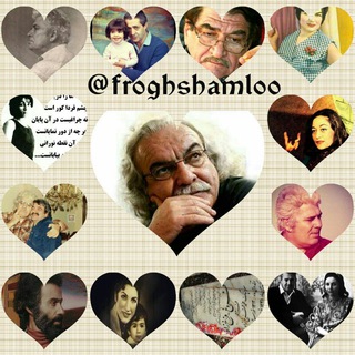 @froghshamloo