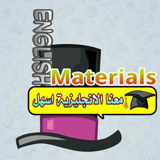 English Materials