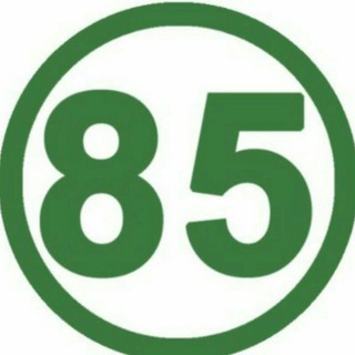 ایستگــاهــه 85?