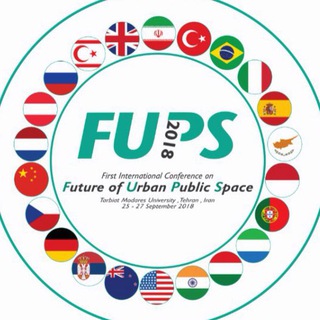 FUPS2018 (آينده فضاهاي عمومي شهري)