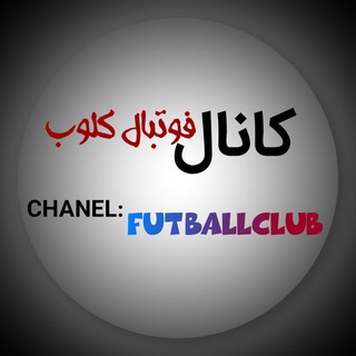 ?⚽ Futball Club | ??