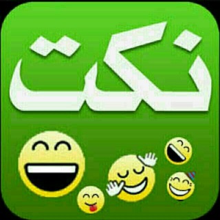 اضحك وانسى همك/+18