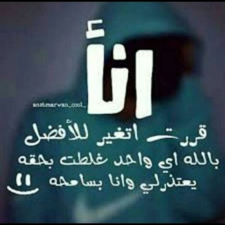 تــقــ»ــلب مـــ››ـزآآآج ? ً