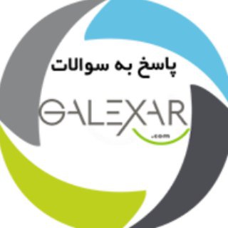 Galexarsoal