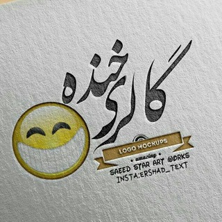 °• گالری خنده •°