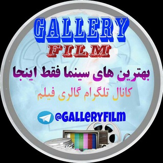 GALLERYFILM-گالری فیلم