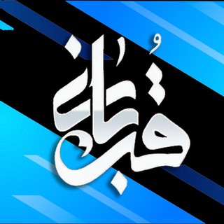 گالری نقره قربانی