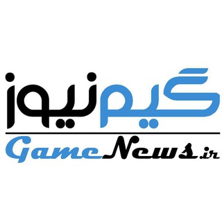 Gamenews.ir