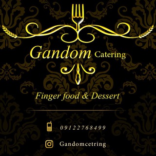 Gandom catering