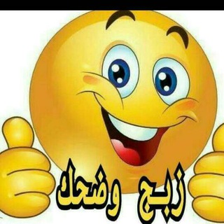 ₪»↡?نــكـــ《قويههههه》ـت?