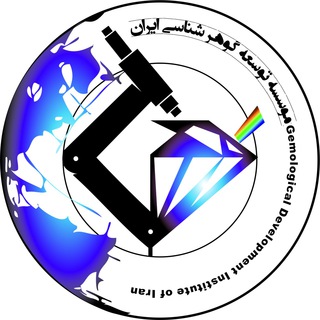 GDII گوهرشناسی ©