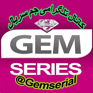 آرشیو جم سریال مرجع فیلم و سریال و انیمه ?Gem Series?