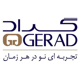 Gerad | گراد