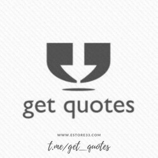 Get Quotes