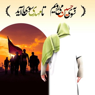 ghadir_e_khom, خطبه غدیر