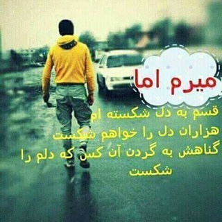 °?°%قـلب شـکـسته%°?°