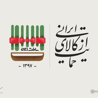 اندیشه انقلاب اسلامی