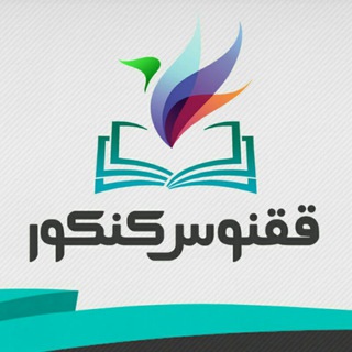 آکادمی مشاوره ققنوس