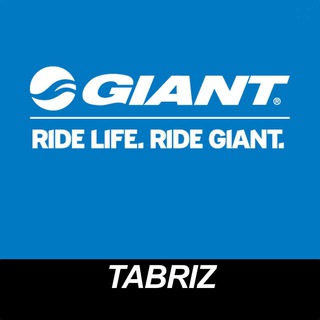 Giant Tabriz - جاینت تبریز