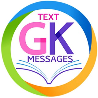 G.K FOR ALL EXAM (TEXT MESSAGES )