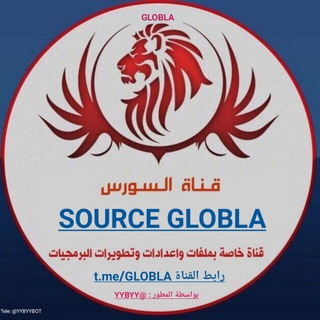 Source Globla ®