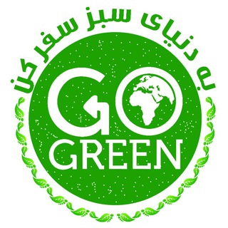 GO green world