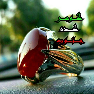 گوهرکده جنوب