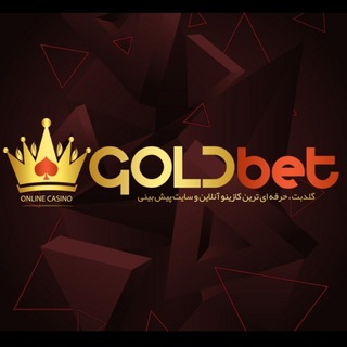 GoldBet