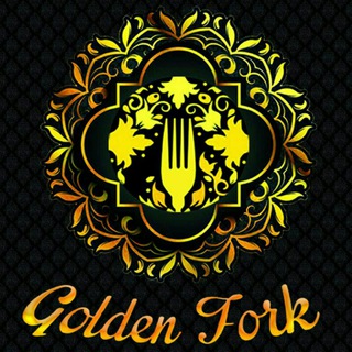 GOLDEN FORK( چنگال طلایی)