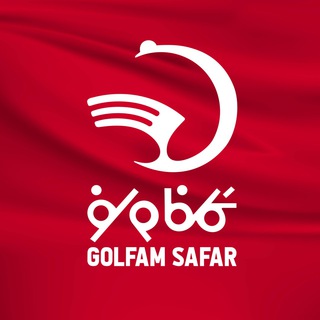 Golfamsafar | گلفام سفر