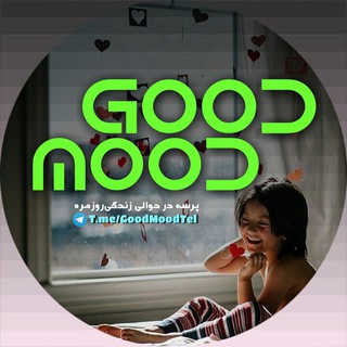 "Good Mood"
