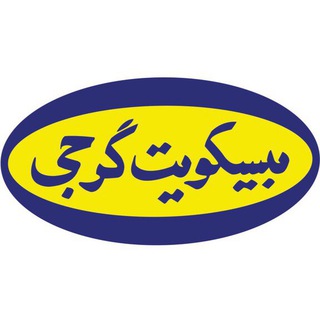 بیسکویت گرجی