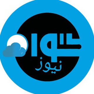 GovahNews | گواه نیوز