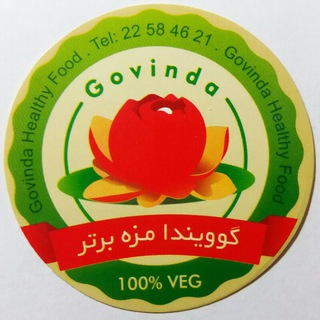 Govinda shop