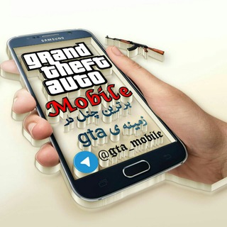 ??GTA_MOBILE??