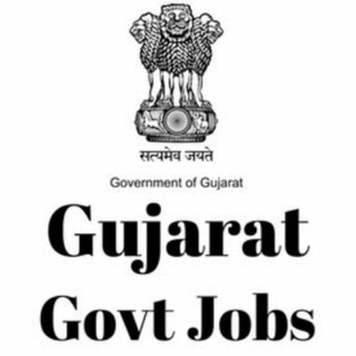 Gujarat Govt Jobs