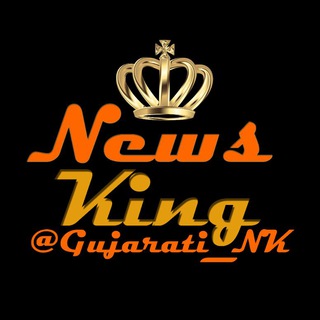 Gujarati News King