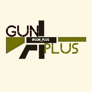 ☠ Gun plus ☠