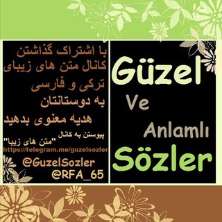 Gözəl Sözlər