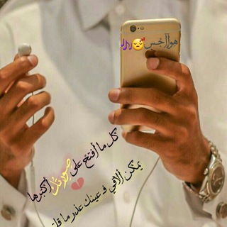 هــــواآجُــٍّـــًښ???