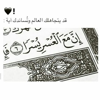 دُعاء.