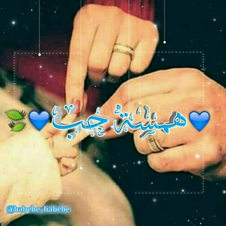 ?ﮫٓـمسة حـﹻـٰٰ۫۫ﹻـب❝??