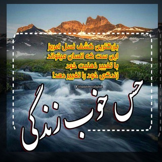 موفقیت(حس خوب زندگی)