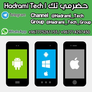 ?حضرمي تك | Hadrami Tech?