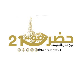 حضرموت Hadramout21