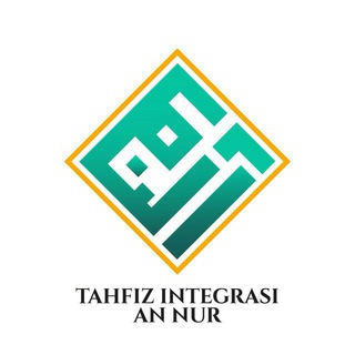 Pusat Tahfiz Integrasi An Nur [PTI]