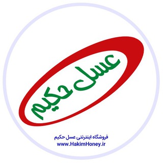 فروشگاه اینترنتی عسل حکیم