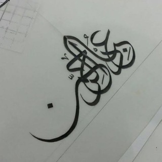 ✒?عباد الرحمان?✒