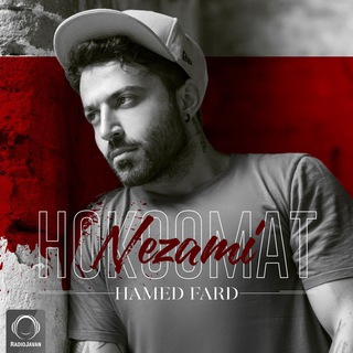 Hamed Fard